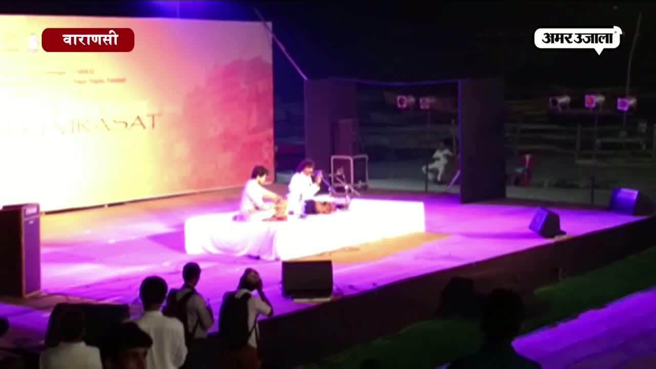 वाराणसी