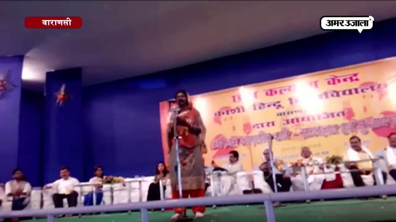 वाराणसी