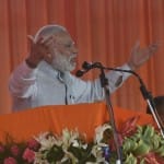 पीएम नरेंद्र मोदी
