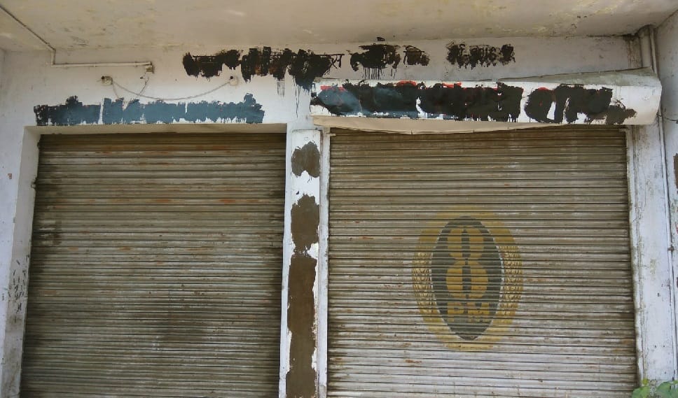 Racket on opening liquor shop, the villagers blocked the highway