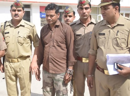 Head Master of the School, weapons dealer, network spread across several districts of UP
