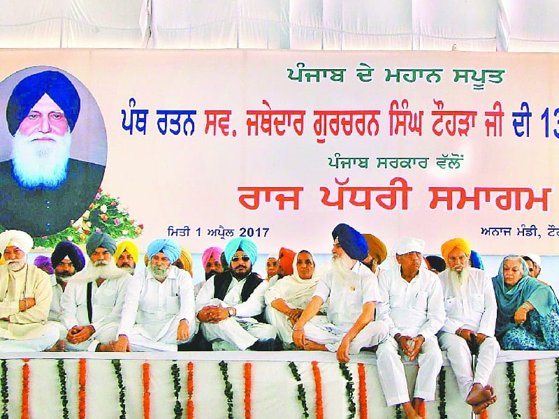 Cabinet Minister, Sadhu Singh Dharmasot, Samajgam in village Tohda, Regional Samagam, Patiala