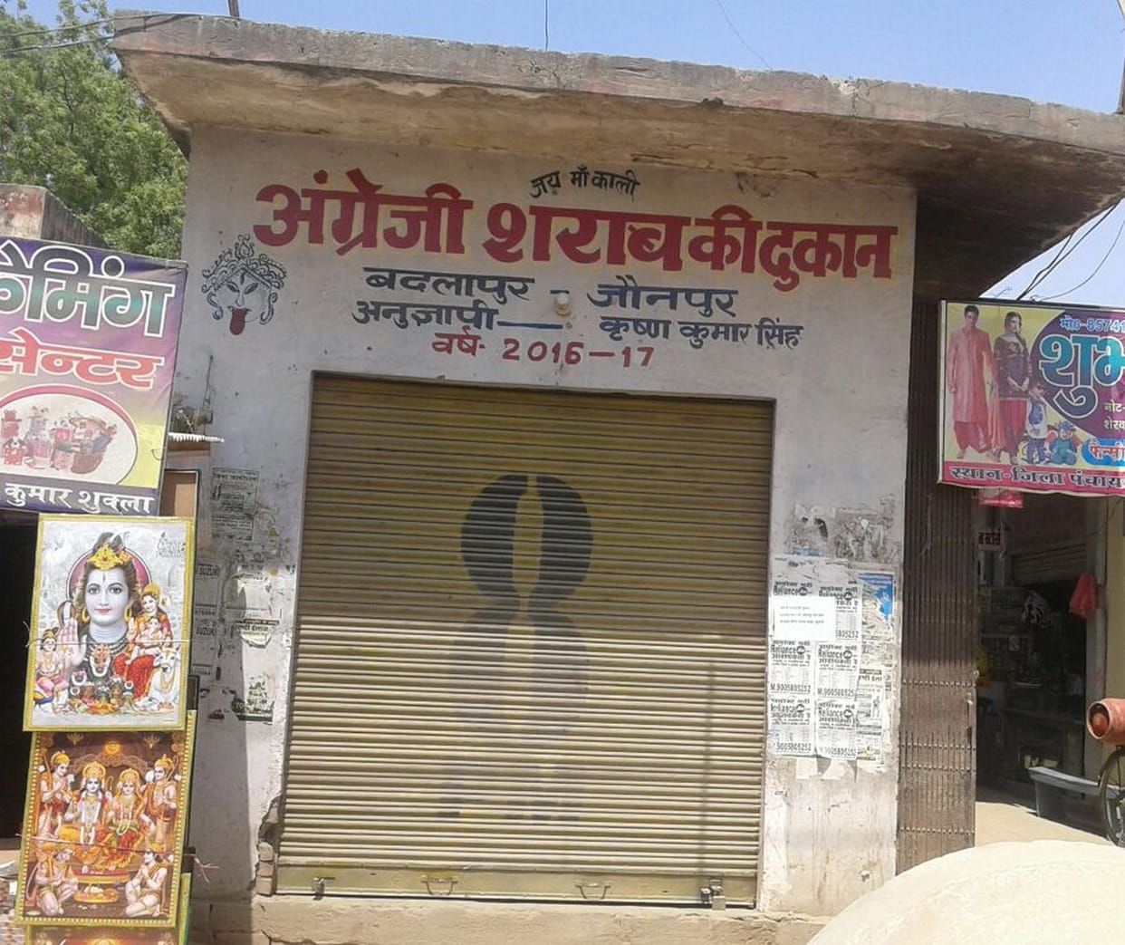 187 shops removed from alcohol