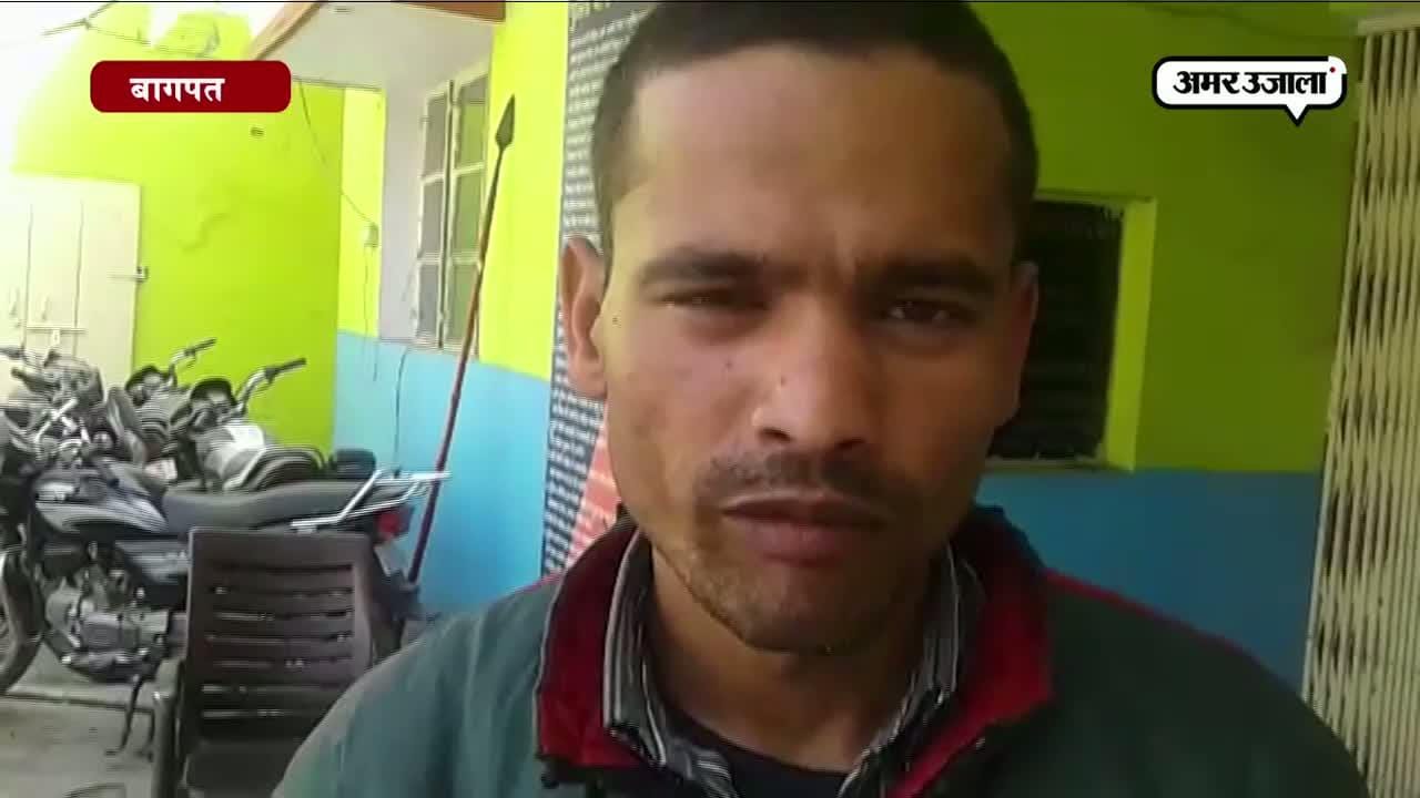 बागपत