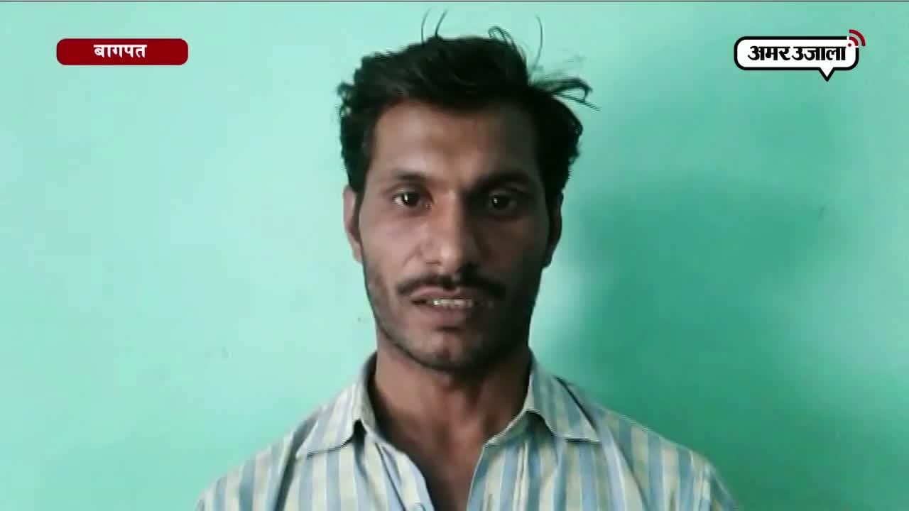 बागपत