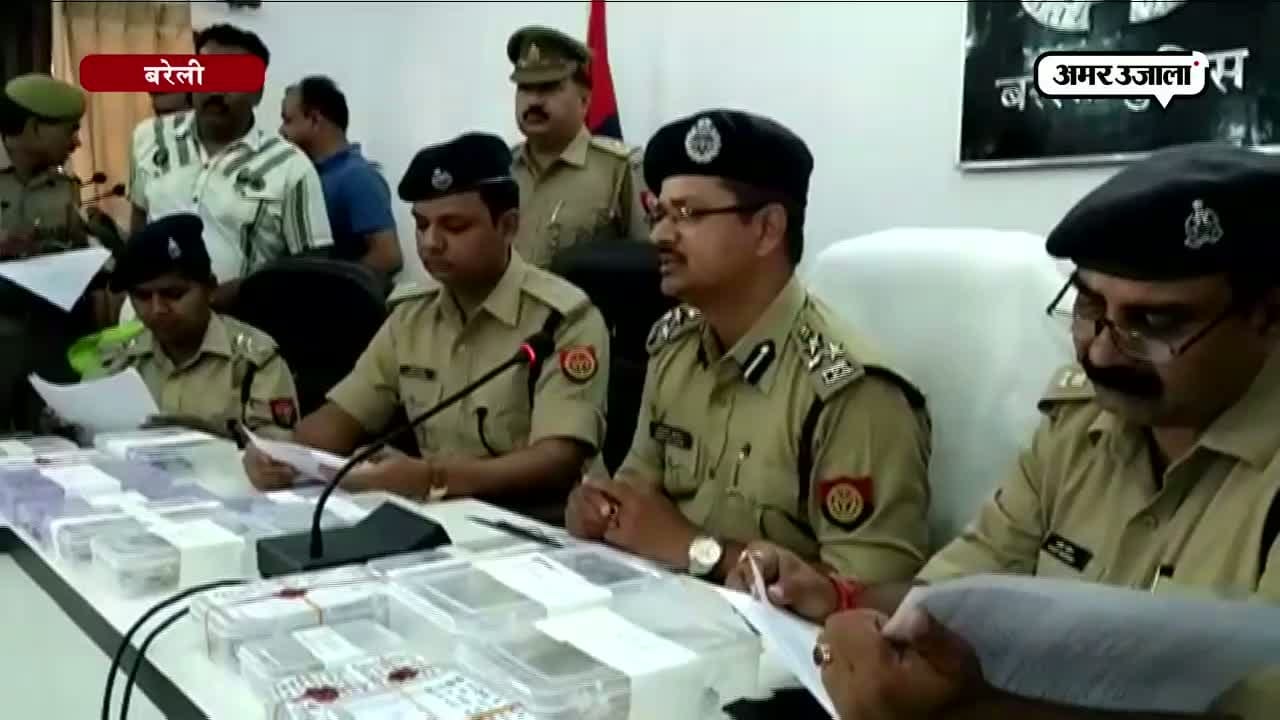 बरेली 