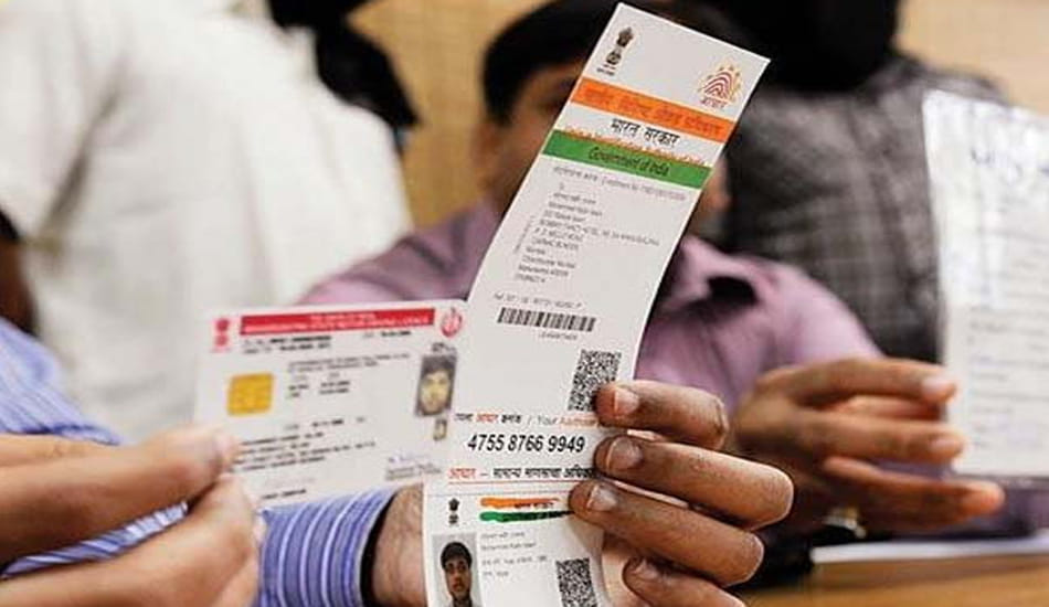 now preparing for land adhaar cards