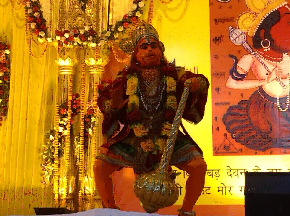 हनुमान