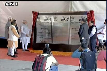 prime minister narendra modi innaugrates longest tunnel of india in jammu kashmir 