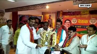 BJP meeting at Chitrakoot