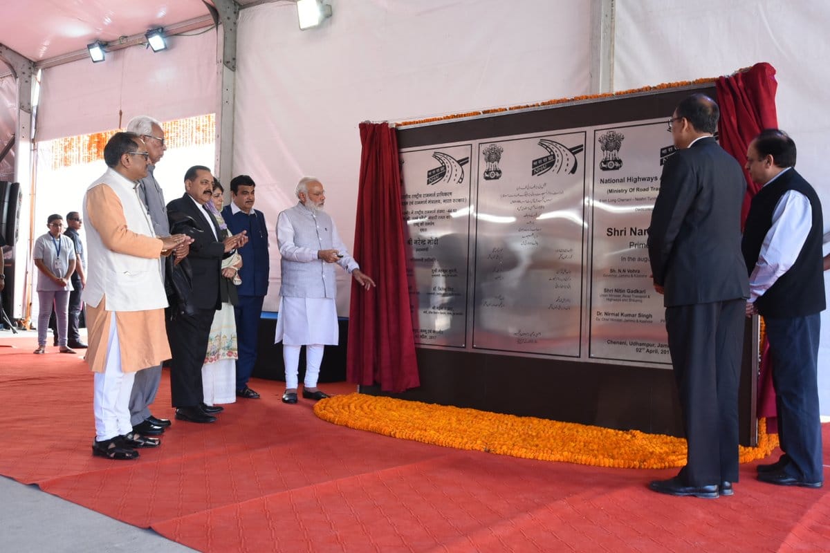 7 points of PM Modi Speech in Udhampur