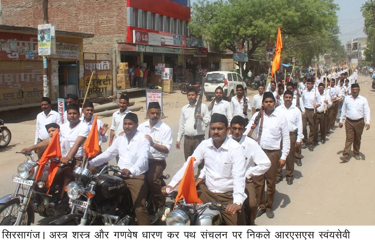 Volunteers on the path movement with arms and ammunition