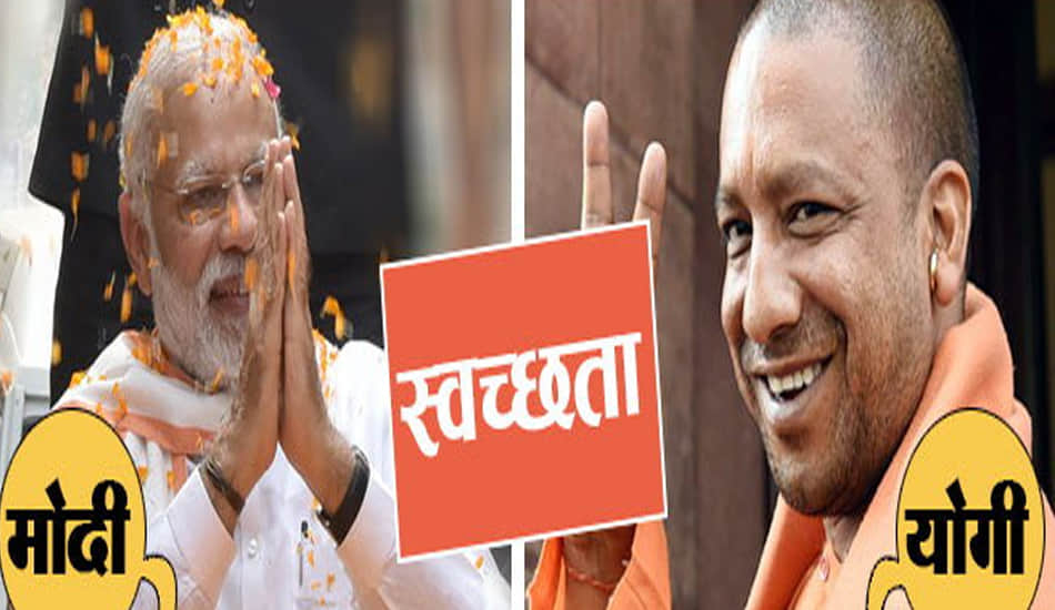common things in pm narendra modi and cm yogi adityanath