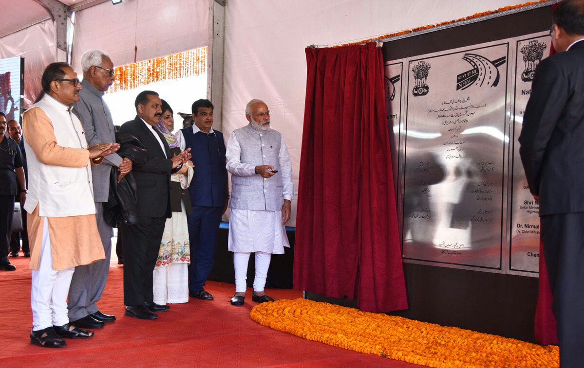 images of inauguration of chinani nashri tunnel