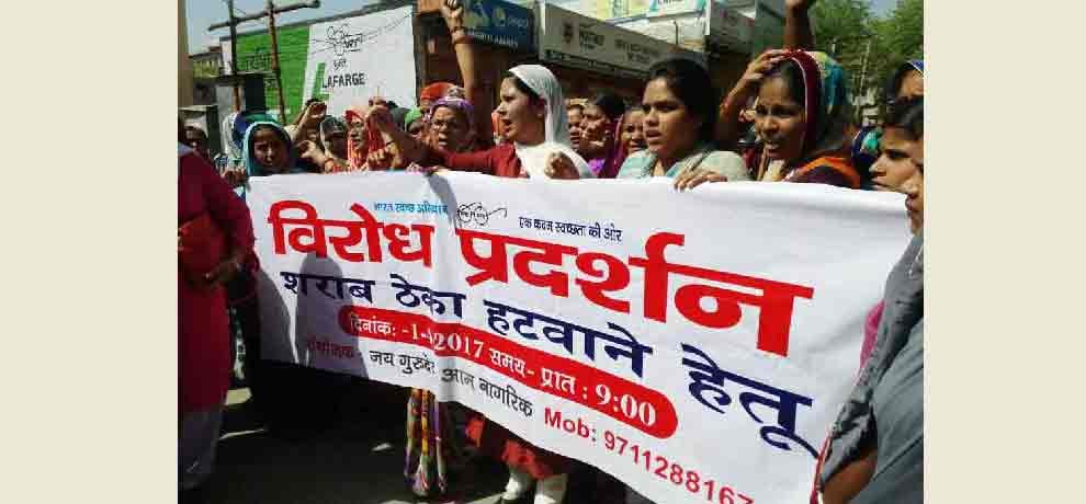 women against wine shops in faridabad