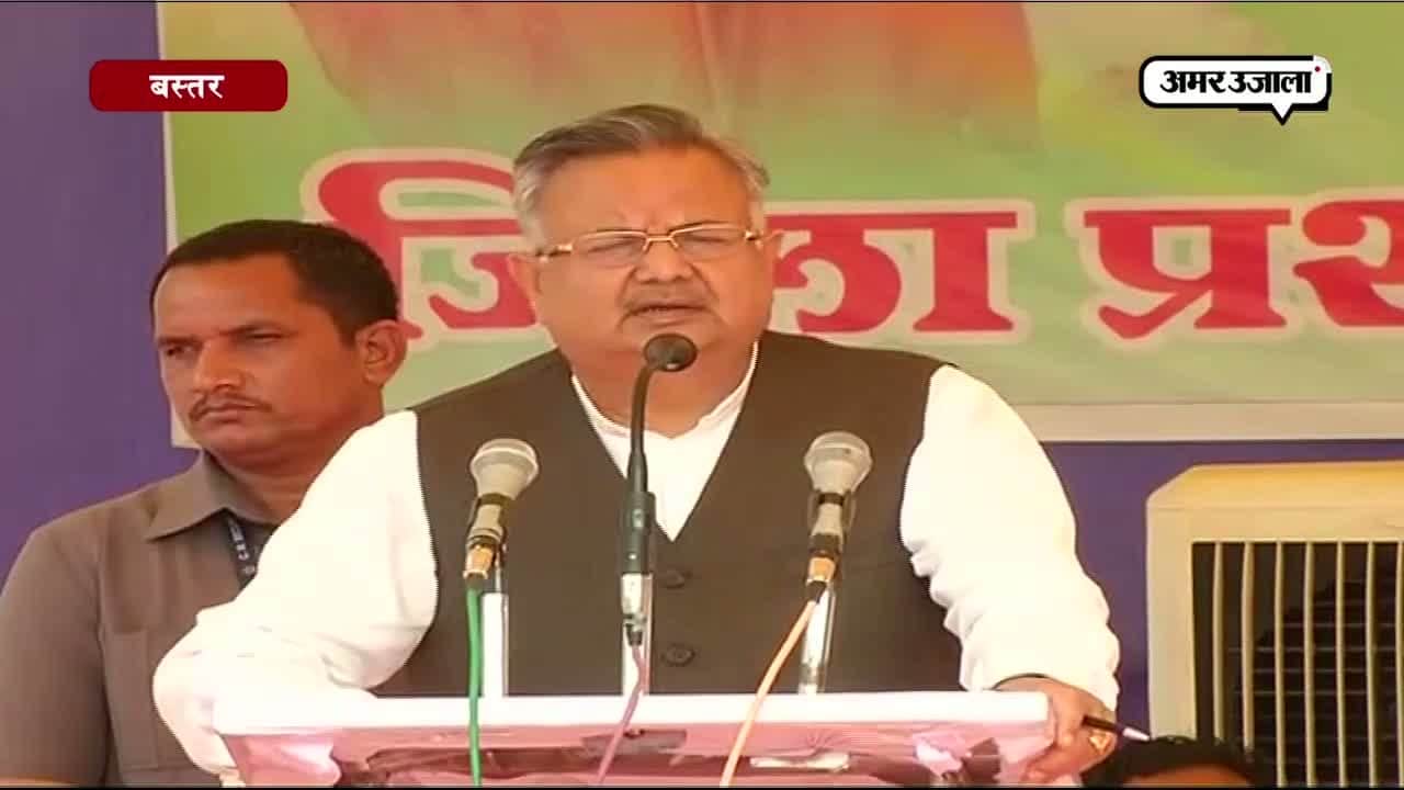 रमन सिंह