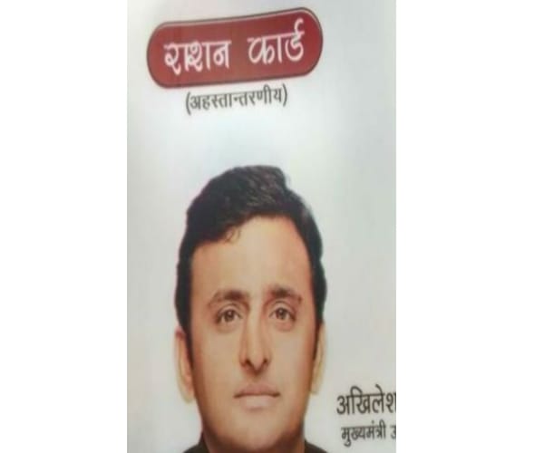 6.50 lakh smart ration cards to be created in the district