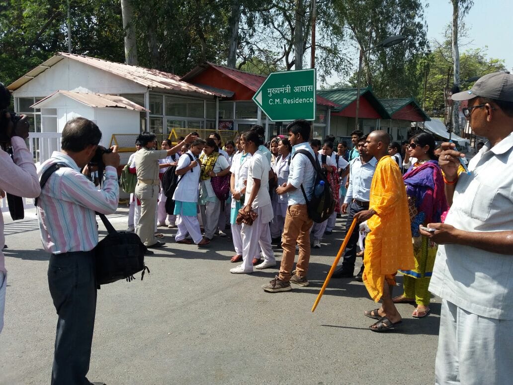 Santushti ayurvedic medical college & hospital Students protesting in lucknow