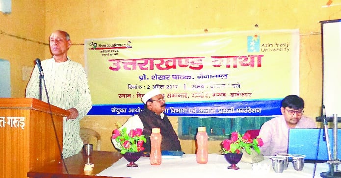 It is very important to link culture to Himalayan region: Prof. Reader