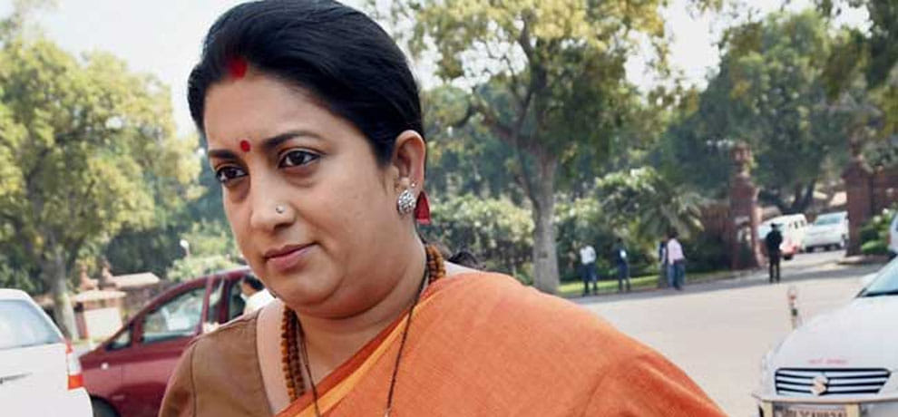  FM radio station to be established in Amethi.