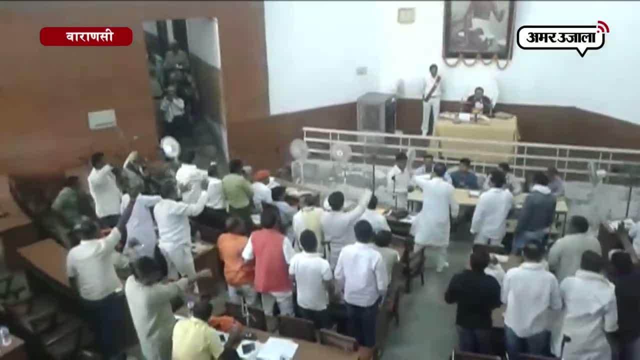 वाराणसी