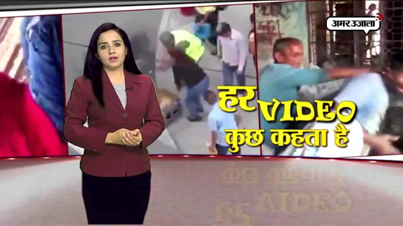 वायरल वीडियो 