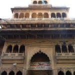 बांकेबिहारी मंदिर 