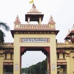 काशी हिंदू विश्वविद्यालय।