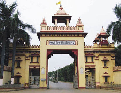 काशी हिंदू विश्वविद्यालय।