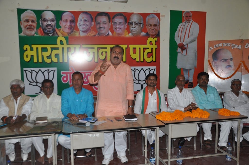 BJP will do conference on its anniversery from 6 april