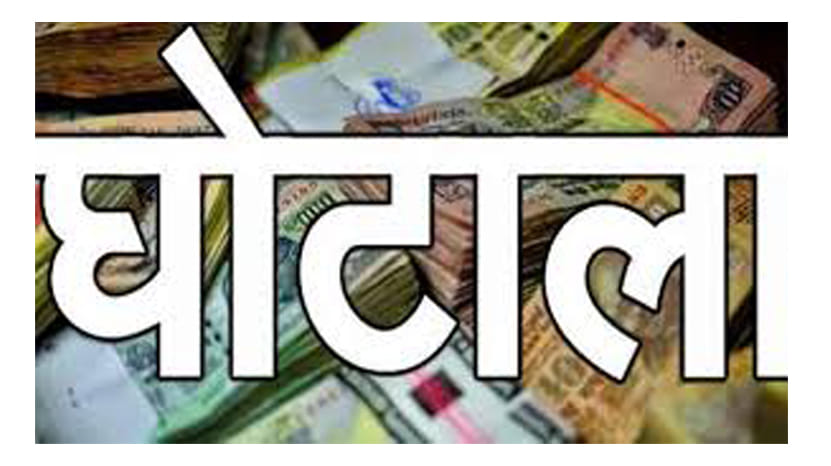 millions of scams in unnao