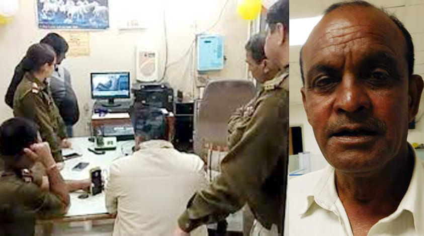 ex police inspector looted by criminals