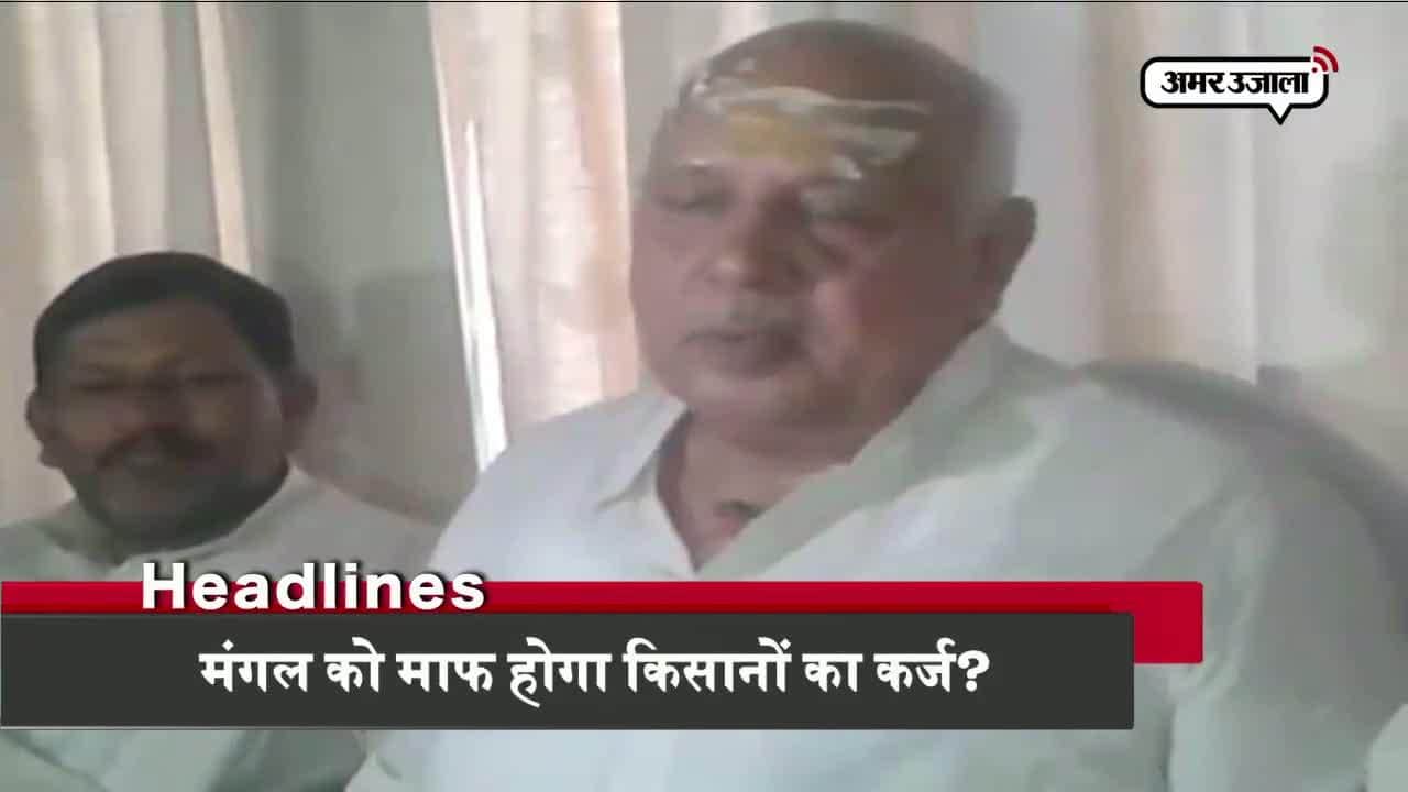 हेडलाइंस