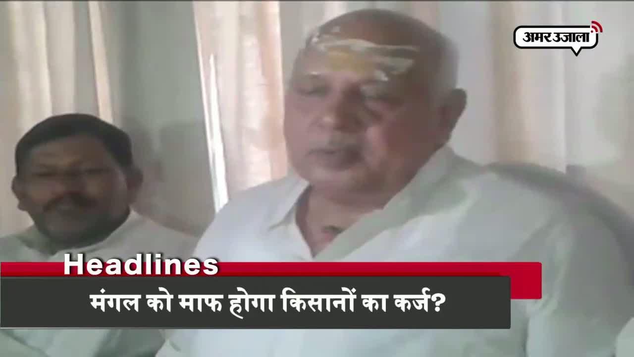 हेडलाइंस