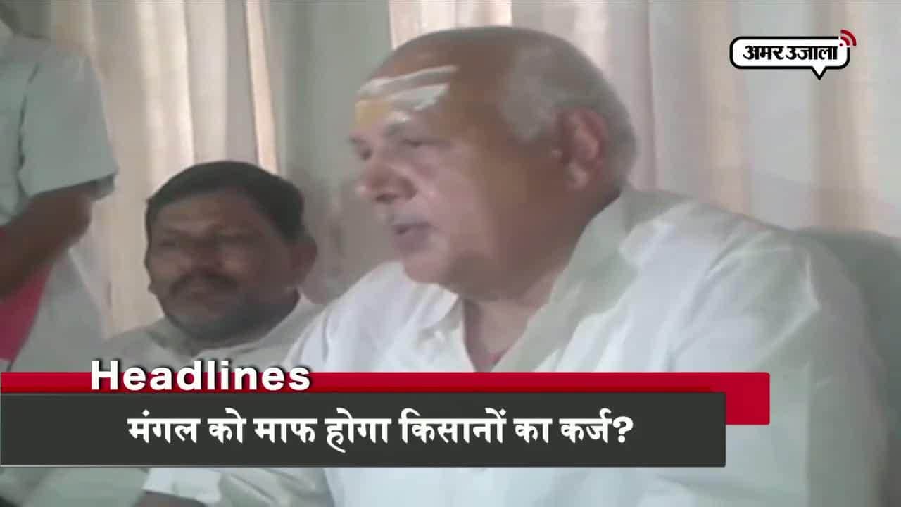 हेडलाइंस