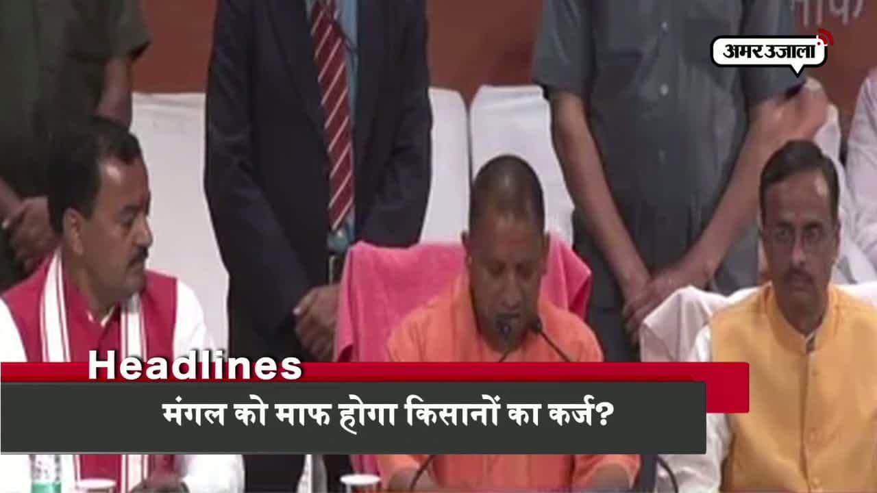 हेडलाइंस