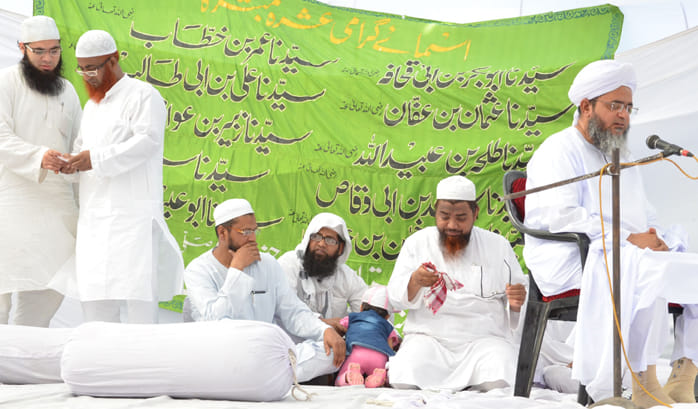 jalsa seerat e sahaba in kanpur