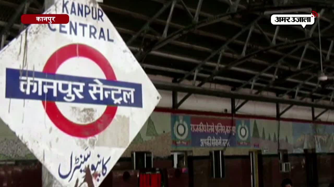 कानपुर