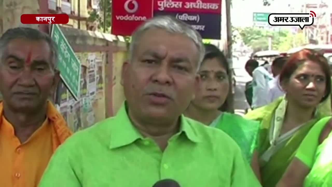 कानपुर