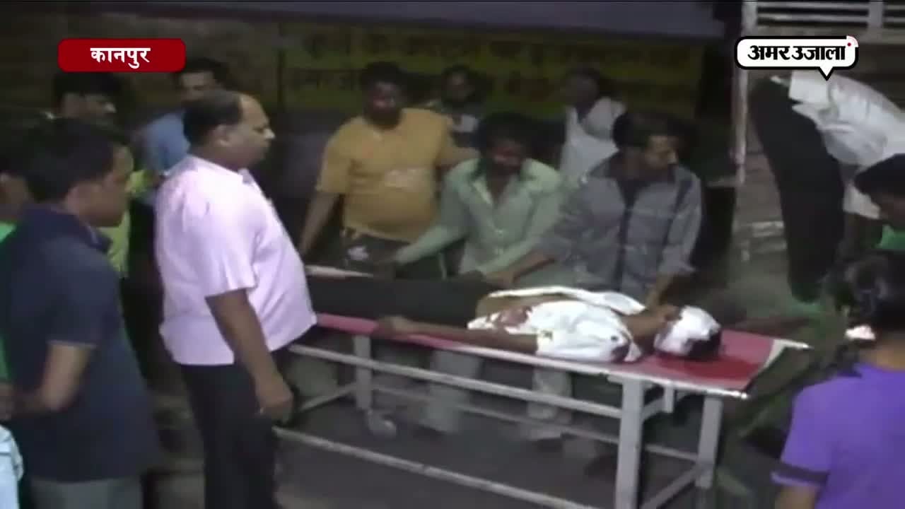 कानपुर