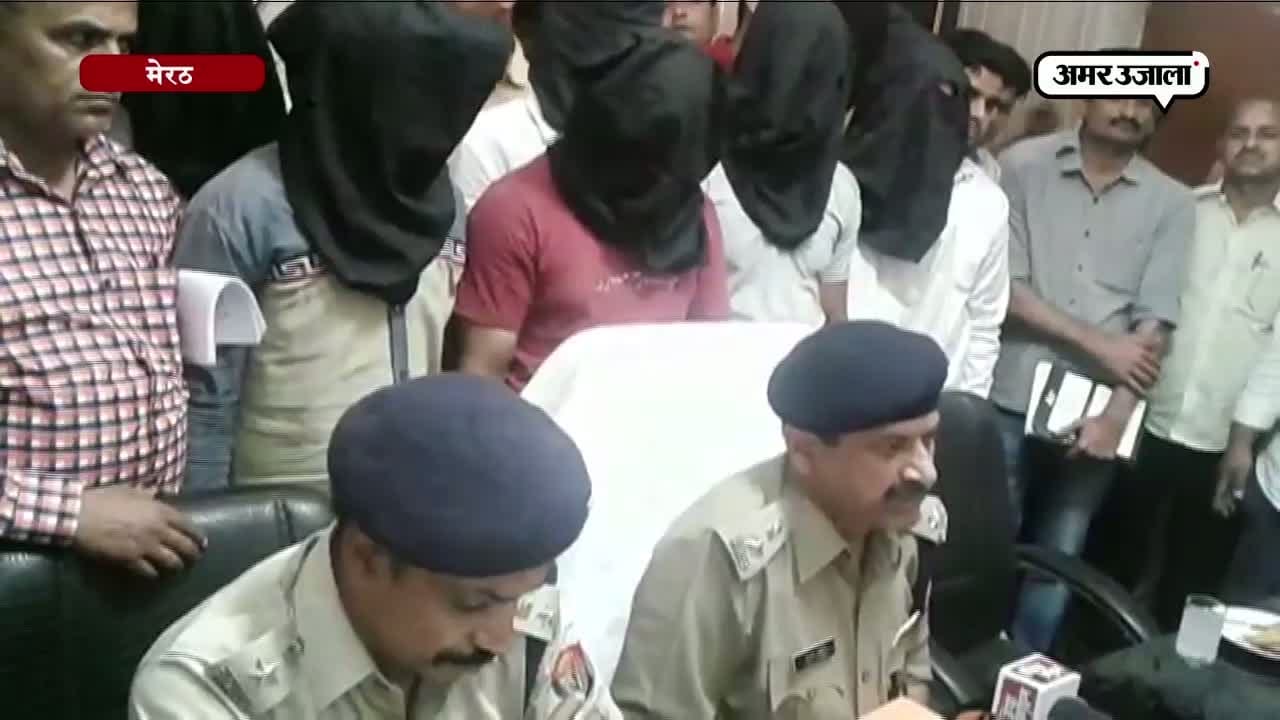 मेरठ