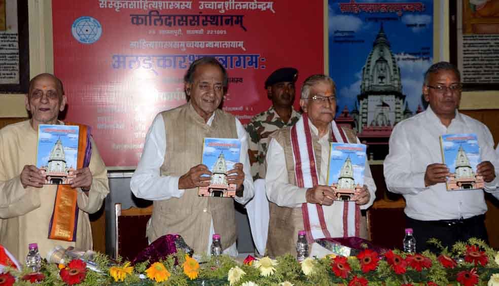 dr. murli manohar joshi says, cm yogi do make sanskrit compalsaary