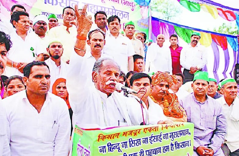 Bhikiyu Bhanu Kisan Sammelan