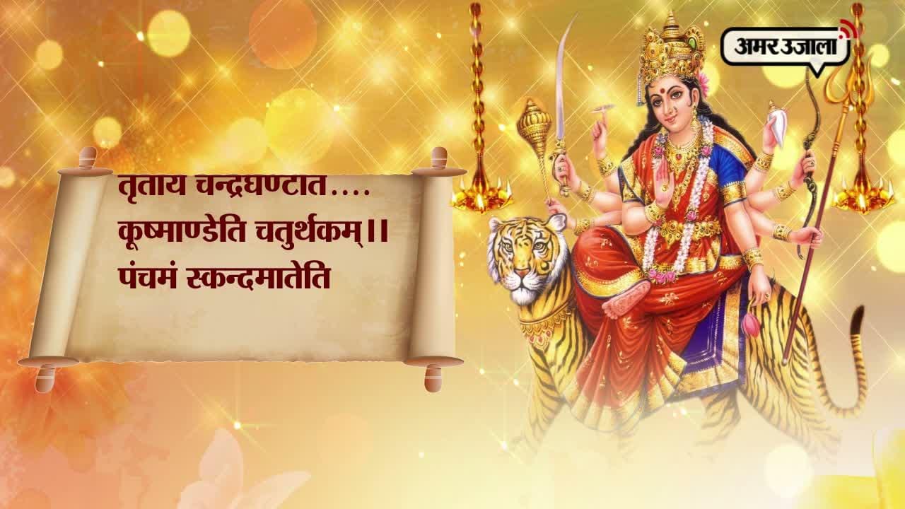 Chaitra Navratri 2021 Do these remedies after fast broken