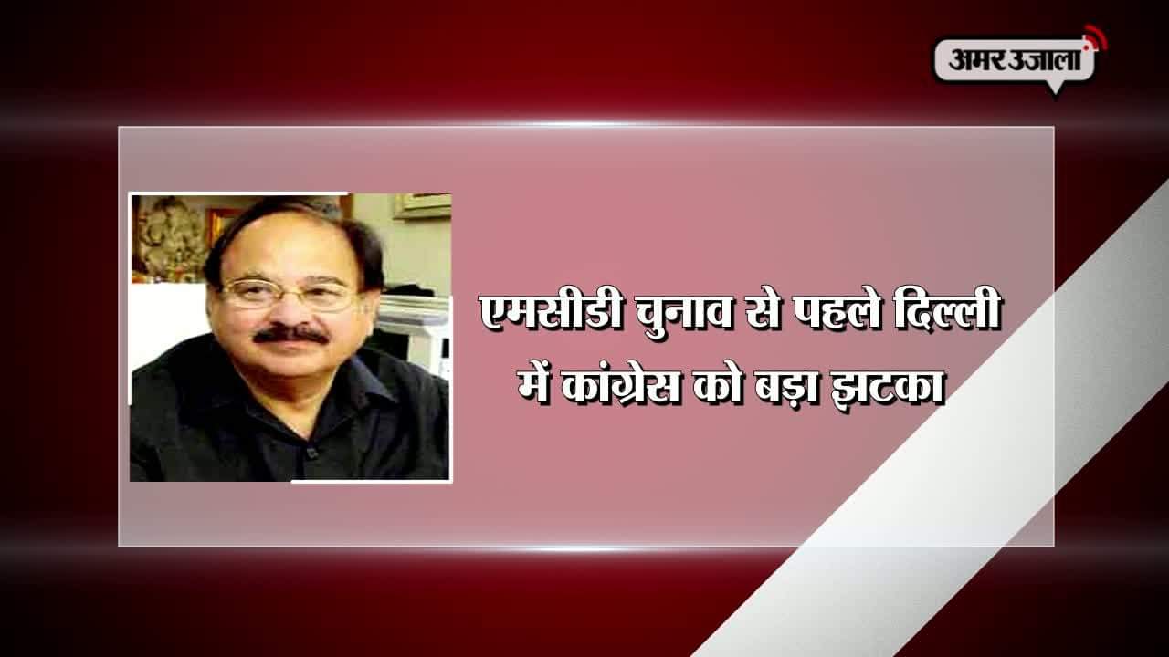 नई दिल्ली