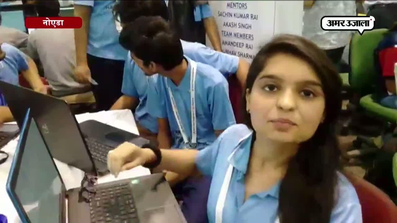 नोएडा