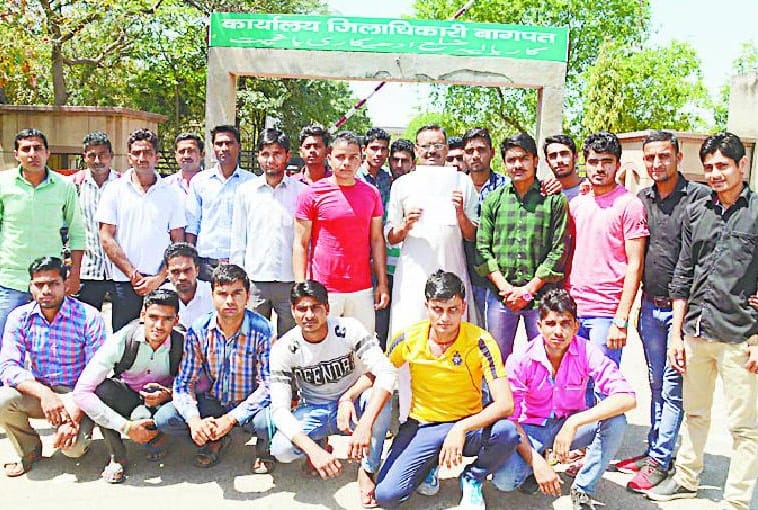 protest in the collectorate
