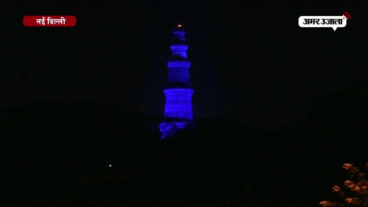 कुतुब मिनार