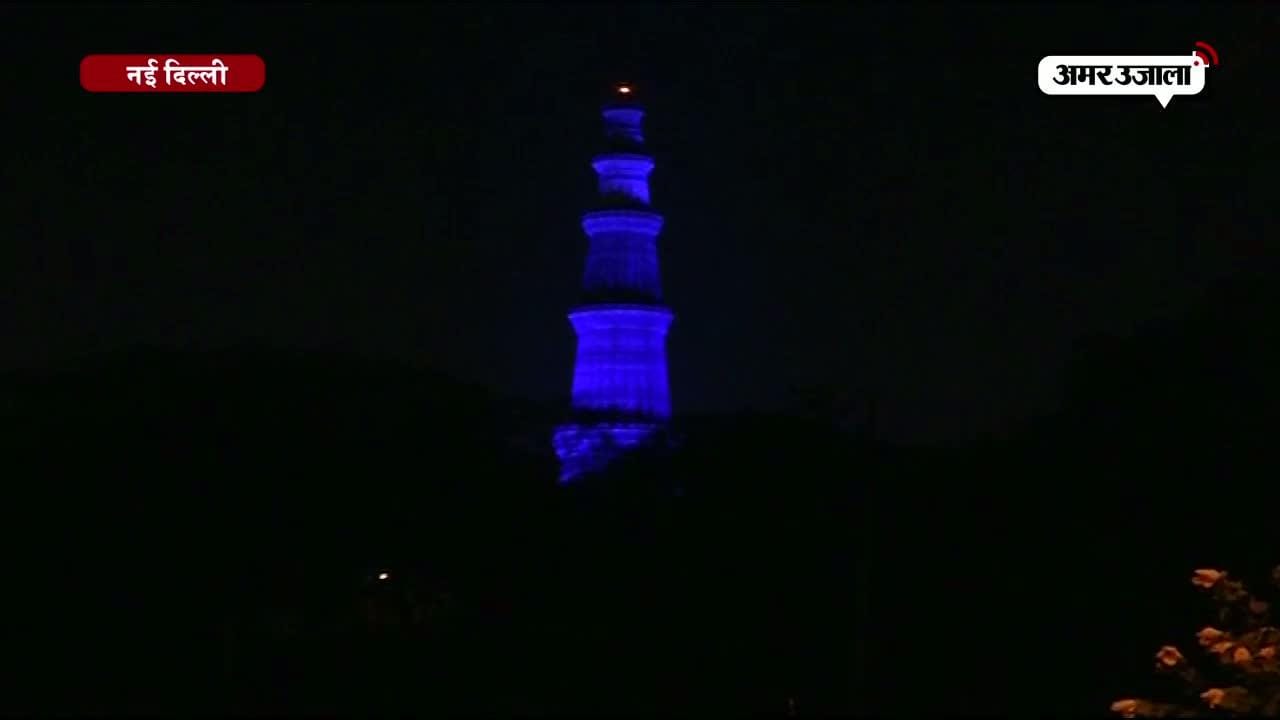 कुतुब मिनार
