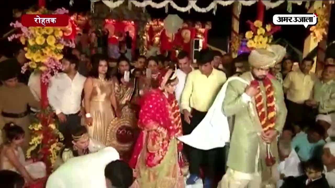 रोहतक 